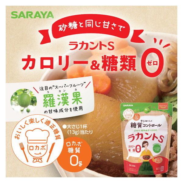 サラヤ ラカントS 顆粒 300g 3個 甘味料 カロリーゼロ 糖類ゼロ 人工甘味料不使用|y-lohaco|03