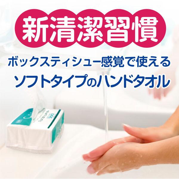 ペーパータオル 200組(400枚) 1セット(5個) ソフトタイプ200 クレシアEFハンドタオル スリムEX 37030 日本製紙クレシア :U225102:LOHACO Yahoo!店 - 通販 - Yahoo!ショッピング ペーパータオル 200組(400枚) 1セット(5個) ソフトタイプ200 クレシアEFハンドタオル スリムEX 37030 日本製紙クレシア :U225102:LOHACO Yahoo!店 - 通販 - Yahoo!ショッピング