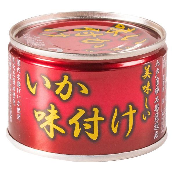予約受付中 美味しいいか味付け 赤 1缶 おつまみ缶詰 伊藤食品 135g 缶詰