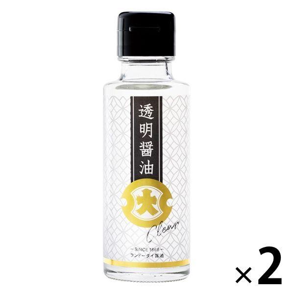 透明醤油(とうめいしょうゆ) 100ml 2本 フンドーダイ