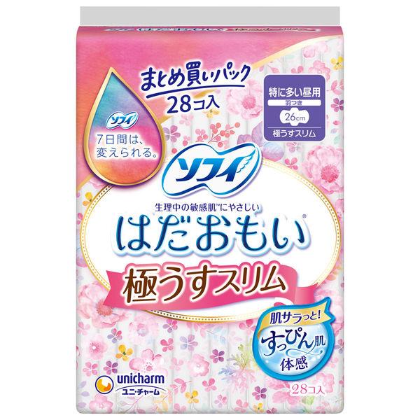 ナプキン 生理用品 ソフィ はだおもい 極うすスリム 羽つき 全国どこでも送料無料 1パック 26cm 大容量 28枚入り 特に多い昼用 ファミリーパック