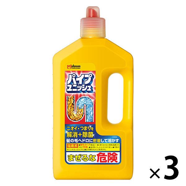 セール お得なセット パイプユニッシュ 排水口 クリーナー 800g 1セット 3本入 ジョンソン Lohaco Paypayモール店 通販 Paypayモール