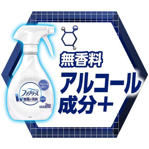 セール 高い素材 ファブリーズ 無香料 詰め替え 特大 1セット Pamp G 3個 640ml