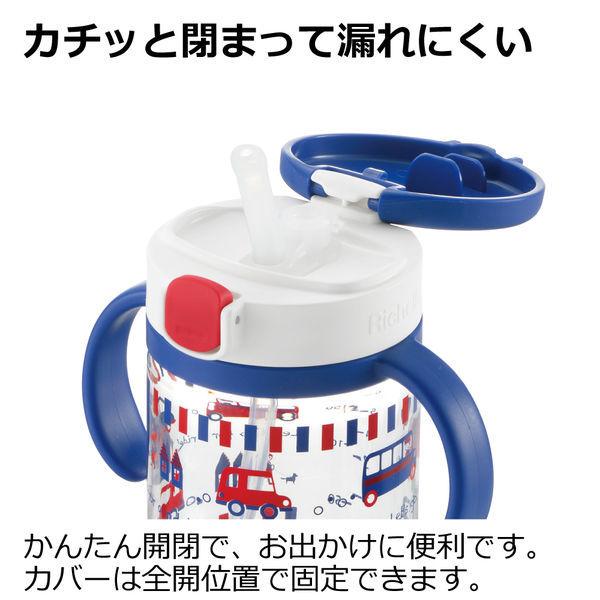 アクリア おでかけストローマグR 200ml ネイビーブルー 1個 リッチェル|LOHACO |03