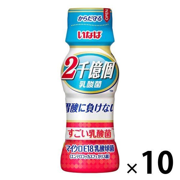 SALE 89%OFF いなば食品 2千億個すごい乳酸菌ドリンク 10本 最大85%OFFクーポン