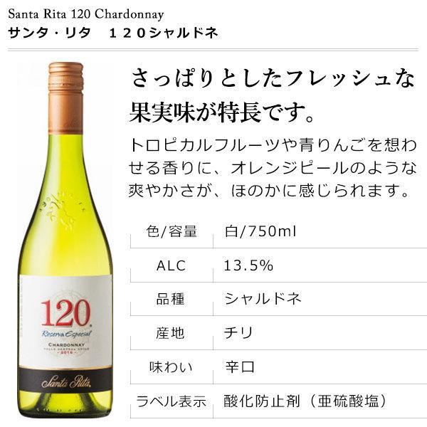 おまけ付き サッポロビール サンタ リタ 1 シャルドネ 750ml 1本 Lohaco Paypayモール店 通販 Paypayモール