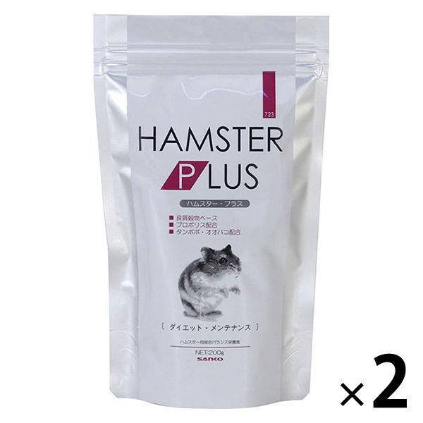 大決算セール ハムスター プラス ダイエット メンテナンス 国産 0g 2袋 三晃商会 Discoversvg Com