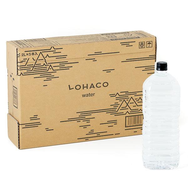 水 引き出物 ミネラルウォーター LOHACO Water 限定品 ロハコウォーター ラベルレス 1箱 5本入 2L