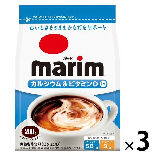 コーヒーミルク AGF マリーム 魅了 カルシウム ビタミンDイン 1セット 最大78%OFFクーポン 200g×3袋