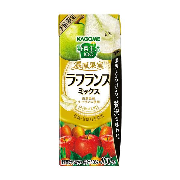 カゴメ 野菜生活100 濃厚果実 ラ・フランスミックス 195ml 1セット(48本) :U256382:LOHACO Yahoo!店 - 通販 - Yahoo!ショッピング カゴメ 野菜生活100 濃厚果実 ラ・フランスミックス 195ml 1セット(48本) :U256382:LOHACO Yahoo!店 - 通販 - Yahoo!ショッピング
