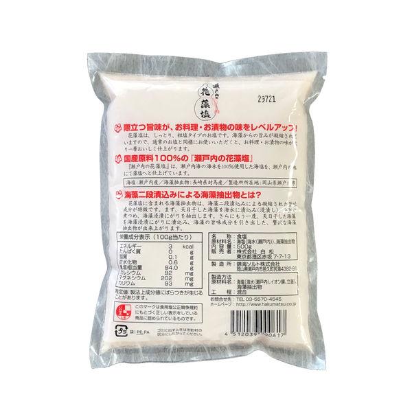 瀬戸内の花藻塩 500g 10個 白松|y-lohaco|05