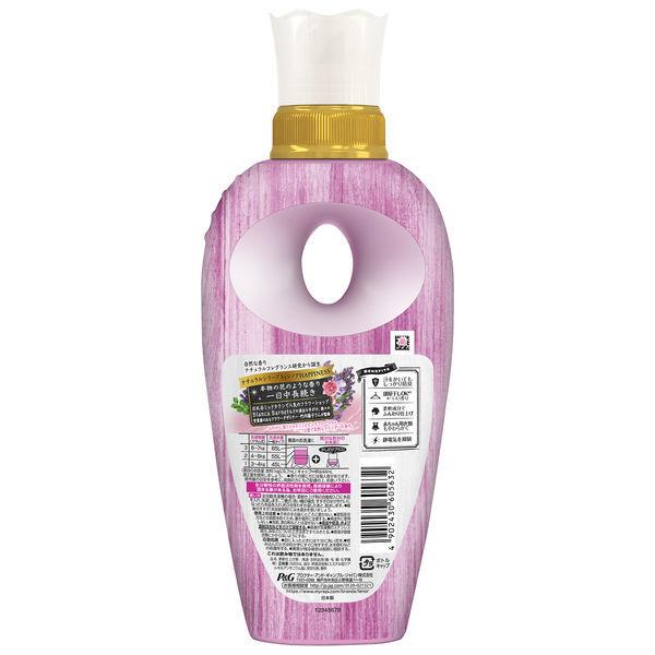 レノアハピネス ナチュラルフレグランス ラベンダー フローラルガーデン 本体 5ml 1個 柔軟剤 P G Lohaco Paypayモール店 通販 Paypayモール
