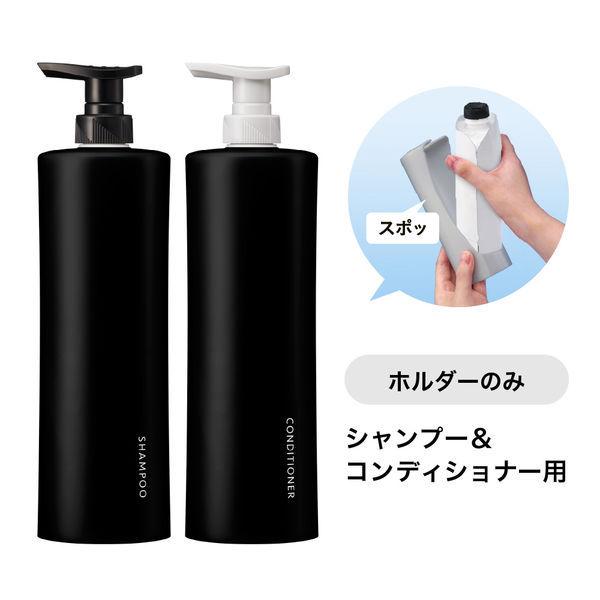 スマートホルダーセット シャンプー コンディショナー用 Black 黒 No 146 花王 Lohaco Paypayモール店 通販 Paypayモール