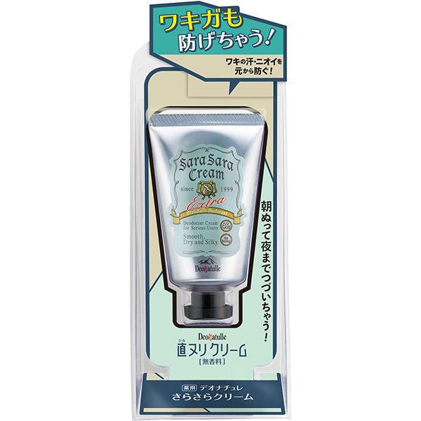 デオナチュレ さらさらクリーム 45g 2個 シービック|y-lohaco|02