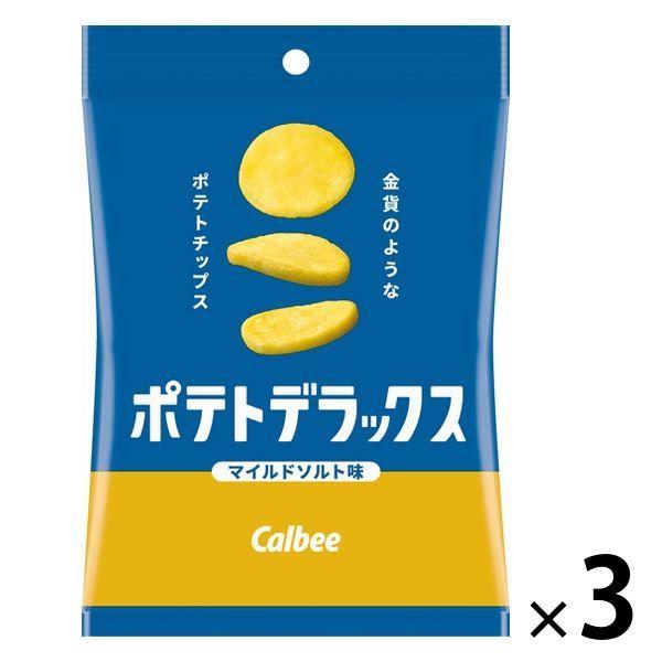 驚きの価格が実現 カルビー ポテトデラックス マイルドソルト味 50g 3袋 ポテトチップス