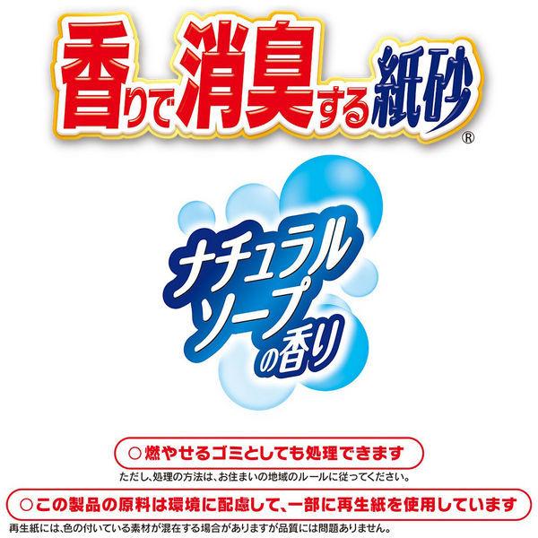 箱売り デオサンド 香りで消臭する紙砂 ナチュラルソープの香り 5L 12袋(4袋×3箱)猫砂|y-lohaco|02