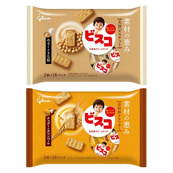 ビスコ 素材の恵み 大袋2種セット 大豆 全粒粉 各1袋 江崎グリコ
