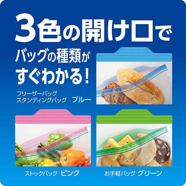 ジップロック お手軽バッグ S 1箱(40枚入) 旭化成ホームプロダクツ|LOHACO |04