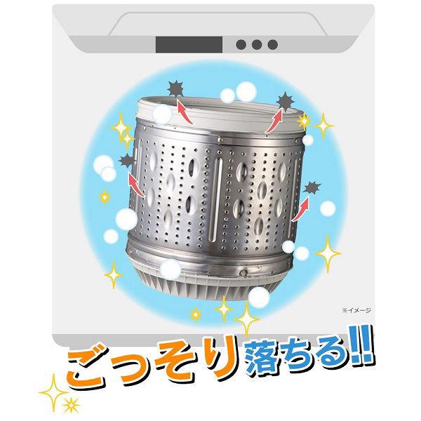 シャボン玉石けん 洗たく槽クリーナー 500g 2230 1セット(4個)|y-lohaco|06
