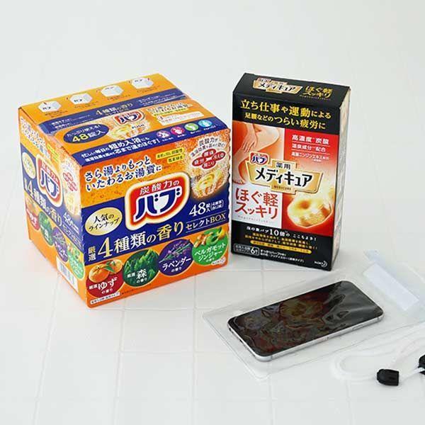 大容量アソート 数量限定 + バブ48錠4つの香り+ メディキュアほぐ軽スッキリ6錠 半身浴 花王2,538円 防水スマートフォンケース かわいい新作 半身浴 大容量アソート 数量限定 + バブ48錠4つの香り+ メディキュアほぐ軽スッキリ6錠 半身浴 花王2,538円 防水スマートフォンケース かわいい新作 半身浴
