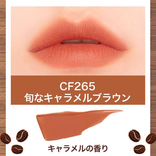 数量限定 メイベリン Spステイ マットインク Cf265 旬なキャラメルブラウン リキッド マット リップ Lohaco Paypayモール店 通販 Paypayモール