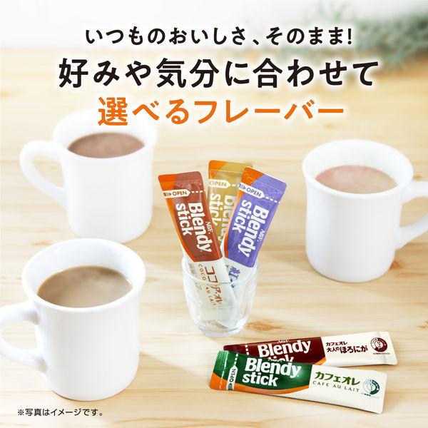 【スティックコーヒー】AGF ブレンディスティック アソート 1箱(40本入)|y-lohaco|02