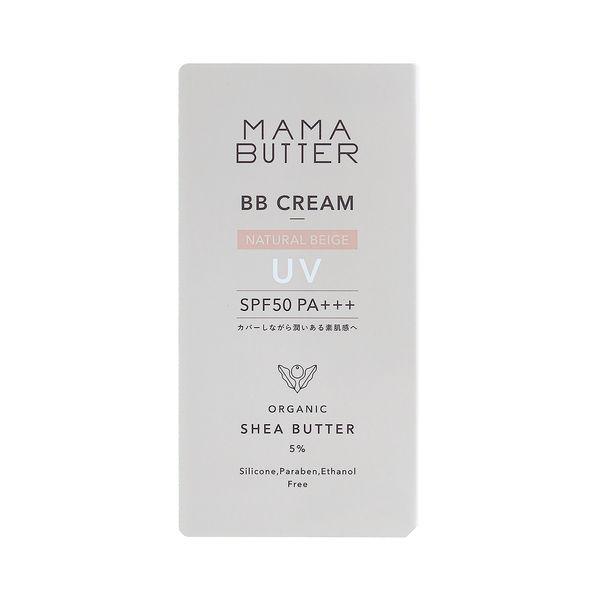 MAMA BUTTER(ママバター) BBクリーム ナチュラルベージュ 〈ラベンダーゼラニウムの香り〉 30g SPF50・PA+++|y-lohaco|02