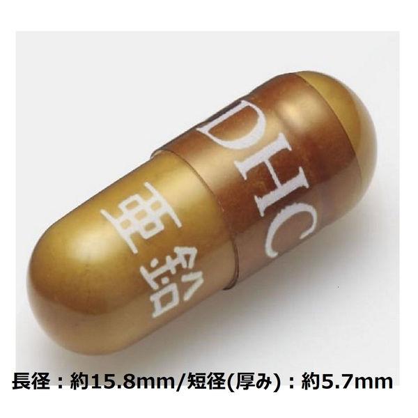 DHC 亜鉛 90日分/90粒 ミネラル ディーエイチシー サプリメント【栄養機能食品】|y-lohaco|02