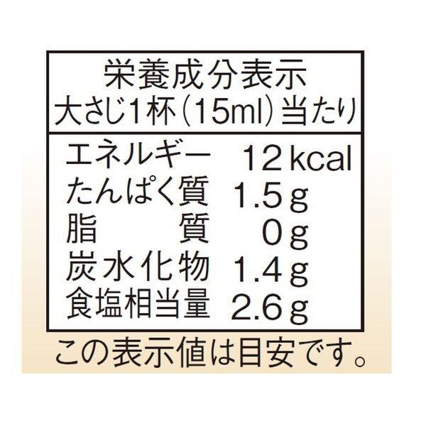 盛田 マルキン 特選丸大豆しょうゆ 1L 2本|y-lohaco|02