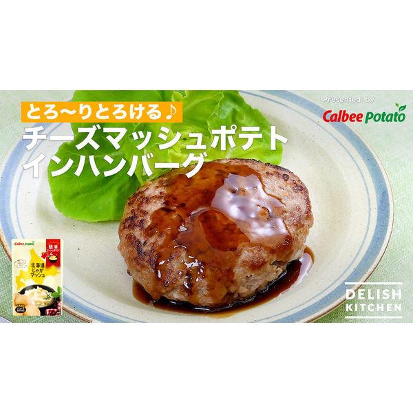 最安 カルビーポテト 北海道じゃがマッシュプレーン 2個 マッシュポテト472円 Aynaelda Com