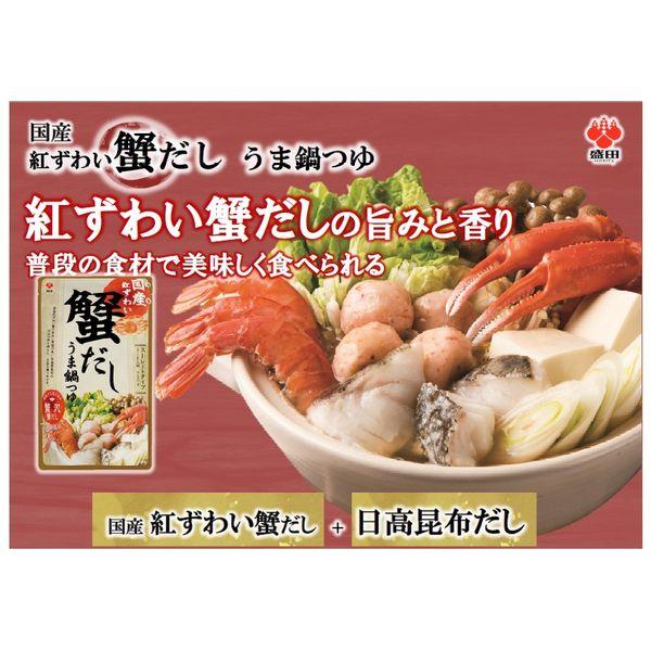 盛田 国産紅ずわい蟹だしうま鍋つゆ 750g 2個 :U371486:LOHACO Yahoo!店 - 通販 - Yahoo!ショッピング