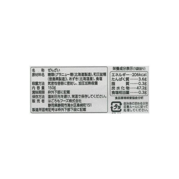 はごろもフーズ　ぜんざい　2個　徳島産阿波和盆糖入り