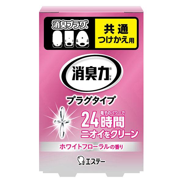 【香りアソートセット】消臭力 プラグタイプ 消臭芳香剤 付替セット (ホワイトフローラル/チェリーブロッサム/ナチュラルソープ/シトラスバーベナ)|LOHACO PayPayモール店|01