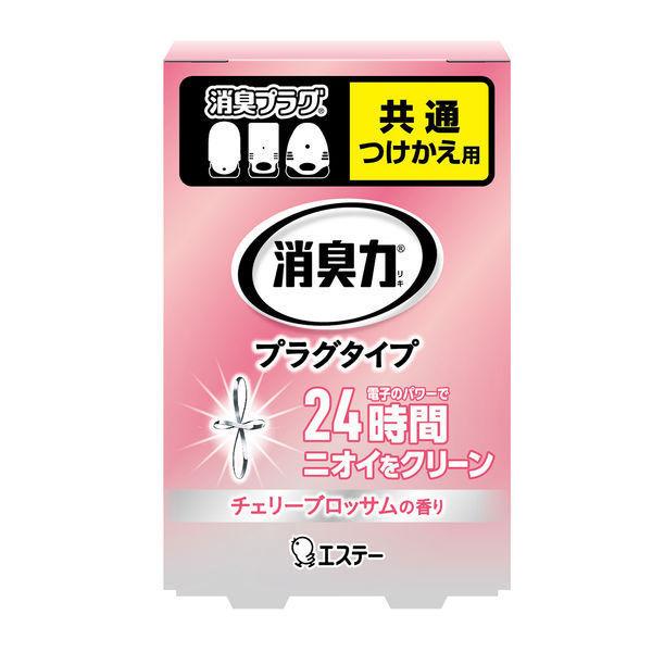 【香りアソートセット】消臭力 プラグタイプ 消臭芳香剤 付替セット (ホワイトフローラル/チェリーブロッサム/ナチュラルソープ/シトラスバーベナ)|LOHACO PayPayモール店|02