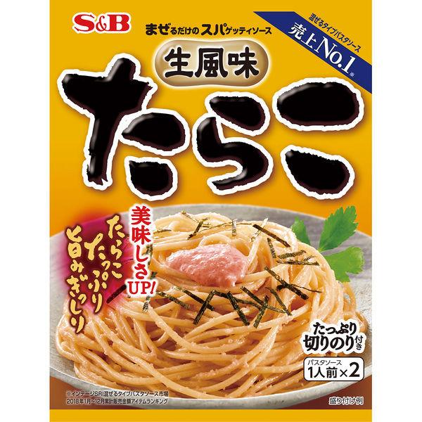エスビー食品 まぜるだけのスパゲッティソース 生風味たらこ たらこバター 明太子 各1個 人気の3種セット Lohaco Paypayモール店 通販 Paypayモール