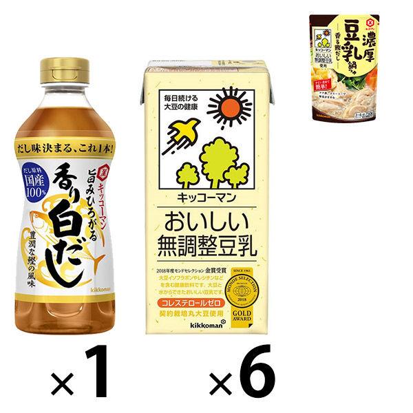 正規取扱店】 景品付き 無調整豆乳 1000ml 1箱 6本入 旨みひろがる 香り白だし 500ml 濃厚豆乳鍋つゆ 香る鰹だし おまけ付 正規取扱店】 景品付き 無調整豆乳 1000ml 1箱 6本入 旨みひろがる 香り白だし 500ml 濃厚豆乳鍋つゆ 香る鰹だし おまけ付