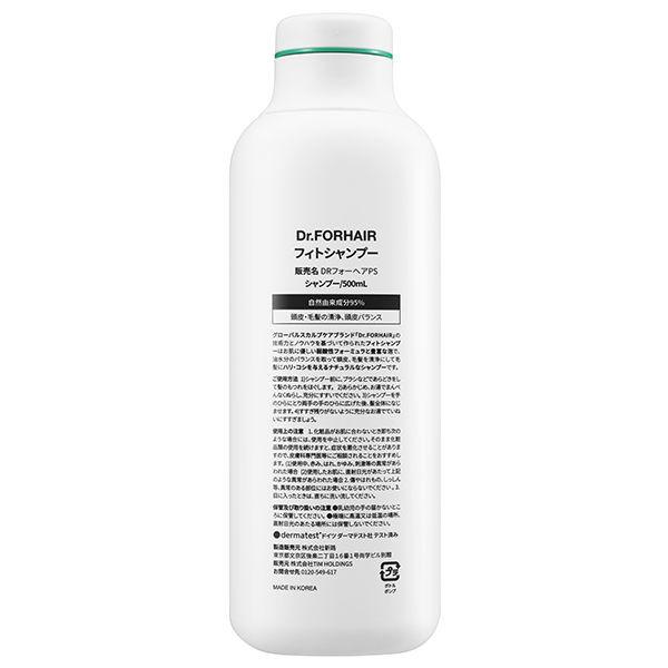 ドクターフォーヘア Dr Forhair フィトテラピー シャンプー 500ml ボタニカル 韓国コスメ 韓国シャンプー Dholic Lohaco Paypayモール店 通販 Paypayモール