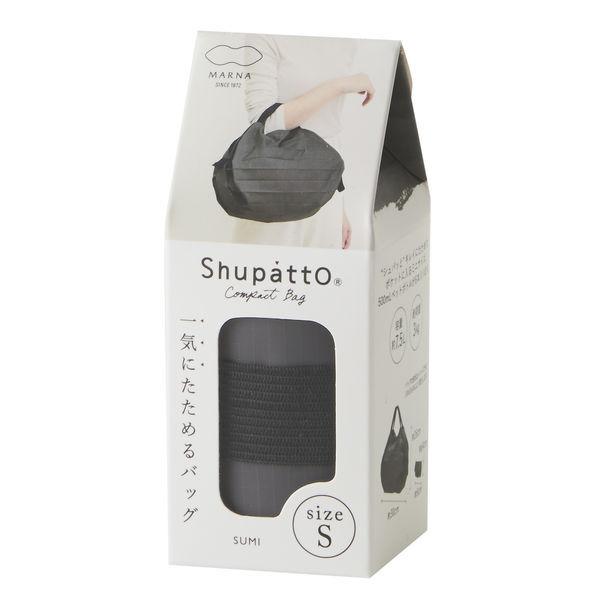 エコバッグ シュパット(Shupatto)コンパクト バッグ S(炭・SUMI)おすすめ 人気 折りたたみ S466SU 1個 マーナ|y-lohaco|09