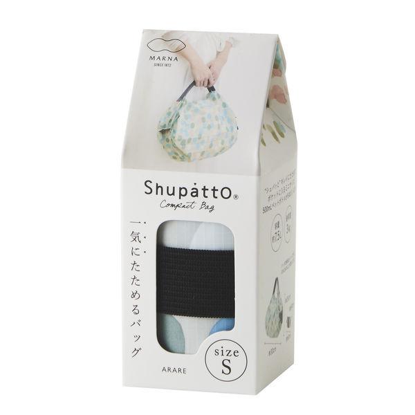 エコバッグ シュパット(Shupatto)コンパクト バッグ S(霰・ARARE)おすすめ 人気 折りたたみ S466A 1個 マーナ|y-lohaco|09