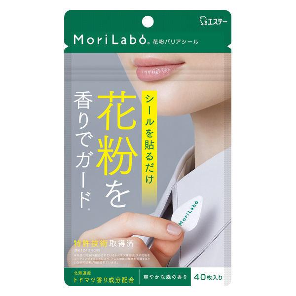 Morilabo モリラボ 花粉バリアシール 衣類に貼る シールタイプ 1袋 40枚入 エステー