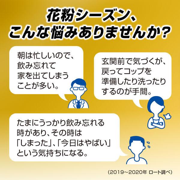 ロートアルガードゼロダイレクト 30錠 ロート製薬 1日2回 水なしで飲める鼻炎薬 控除 第2類医薬品 Lohaco Paypayモール店 通販 Paypayモール