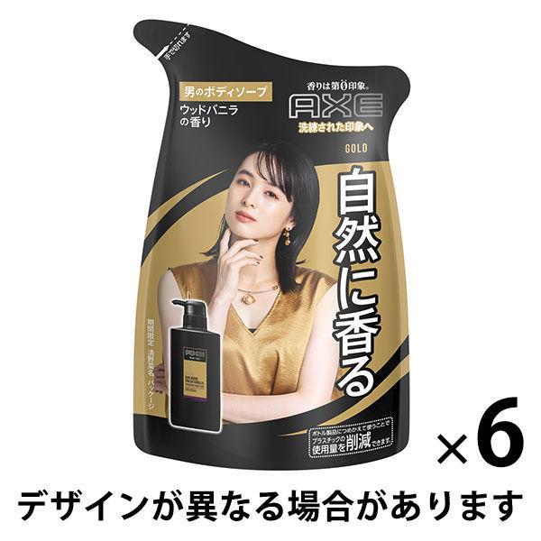 セール AXE アックス ボディソープ フレグランス ゴールド 詰め替え 300g 6個 ウッドバニラの香り ユニリーバ 超定番 セール AXE アックス ボディソープ フレグランス ゴールド 詰め替え 300g 6個 ウッドバニラの香り ユニリーバ 超定番