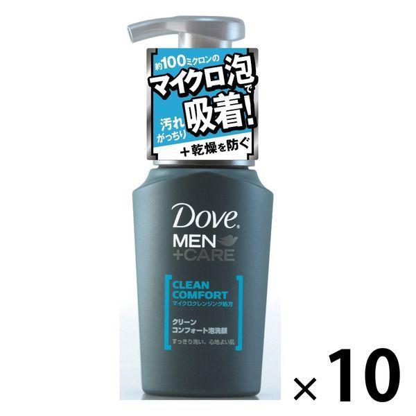 Dove Men ダヴメン 洗顔料 泡洗顔 クリーンコンフォート130ml 10個 とことん落とすマイクロ泡