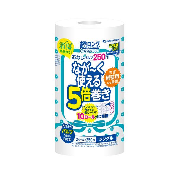 SALE/102%OFF】 トイレットペーパー 5倍巻き 2ロール パルプ シングル 250m ペンギン 芯なし 超ロング 1パック 2ロール入 丸富製紙340円 SALE/102%OFF】 トイレットペーパー 5倍巻き 2ロール パルプ シングル 250m ペンギン 芯なし 超ロング 1パック 2ロール入 丸富製紙340円