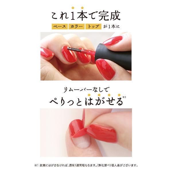 数量限定 Homei ウィークリージェル Ne 143 Lohaco Paypayモール店 通販 Paypayモール