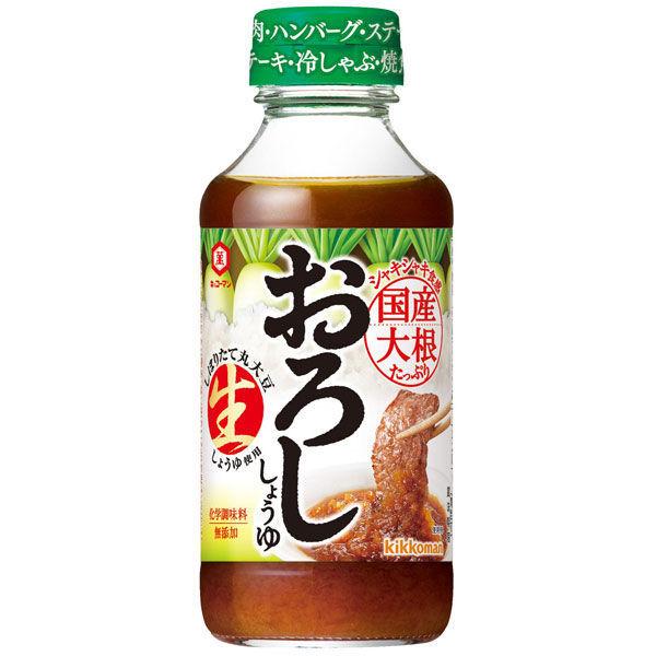 お肉が美味しい!】キッコーマン ステーキしょうゆ 粉末しょうゆ&スパイス 1本+おろししょうゆ【しぼりたて丸大豆生しょうゆ使用】 :U565040:LOHACO Yahoo!店 - 通販 - Yahoo!ショッピング お肉が美味しい!】キッコーマン ステーキしょうゆ 粉末しょうゆ&スパイス 1本+おろししょうゆ【しぼりたて丸大豆生しょうゆ使用】 :U565040:LOHACO Yahoo!店 - 通販 - Yahoo!ショッピング