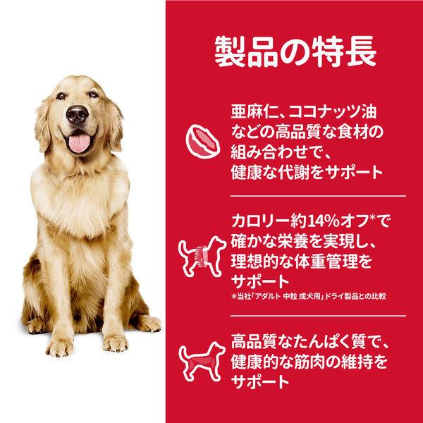 正規店安い サイエンスダイエット ドッグフード 犬 ドライ Lohaco Paypayモール店 通販 Paypayモール 減量サポート 中型犬用 チキン 中粒 5kg 2袋 日本ヒルズ 最新品 Copusa Org
