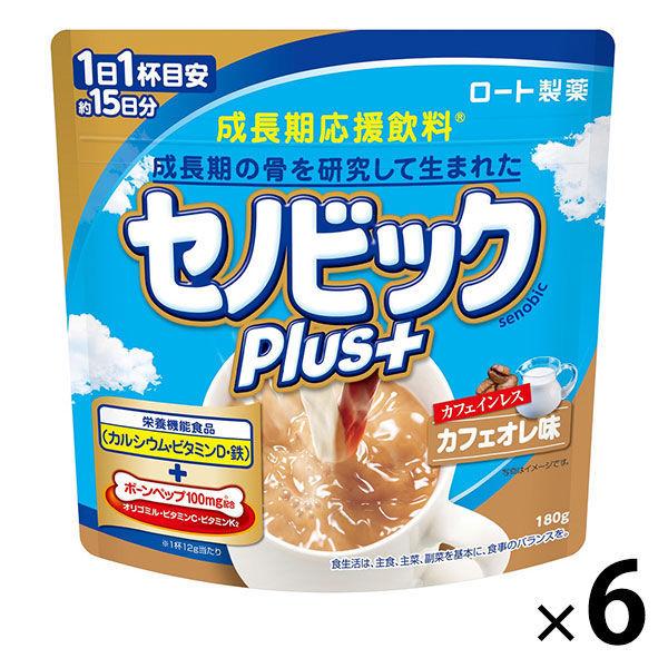 Sale 77 Off 正規販売店 成長期応援飲料 セノビックplus カフェオレ味 6袋 ロート製薬 セノビックプラス
