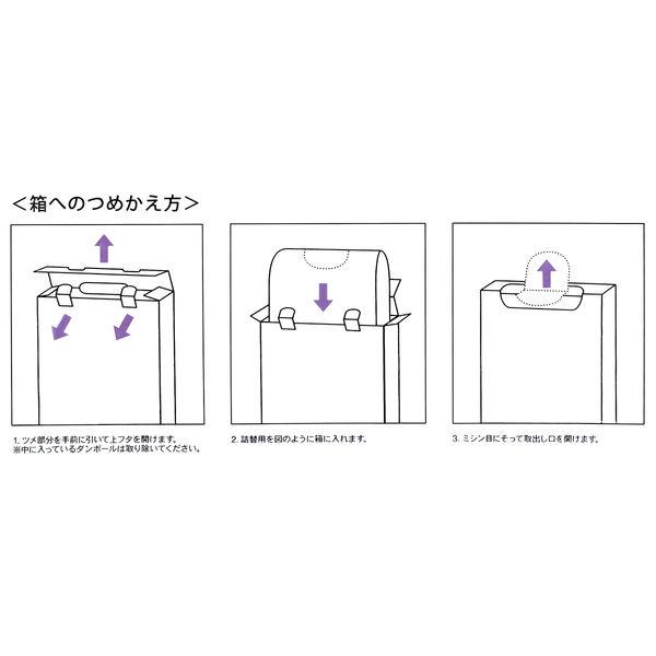 ゴミ袋 白半透明 普通 45L 1パック(100枚入) 詰替用 厚さ:0.025mm バイオマスポリエチレン入り アスクル オリジナル|y-lohaco|03