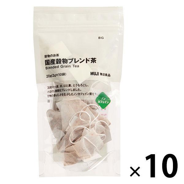 い出のひと時に、とびきりのおしゃれを！ 日本に まとめ買いセット 無印良品 穀物のお茶 国産穀物ブレンド茶 20g 2g×10バッグ 10袋 良品計画 s-cs.com s-cs.com